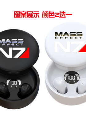 游戏周边 MASS EFFECT质量效应无线蓝牙耳机 N7耳麦印花耳塞