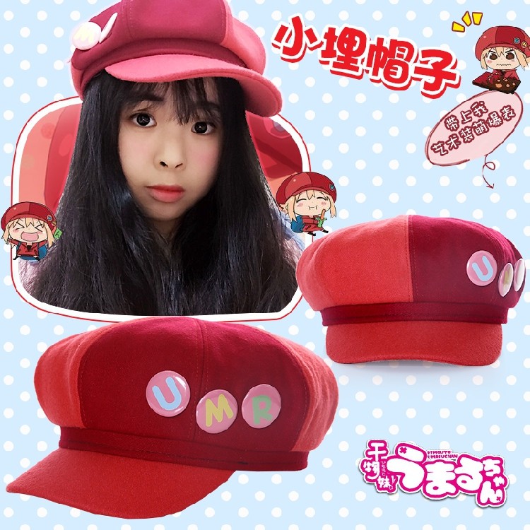 cosplay帽子 动漫周边 干物妹！小埋 土间埋 三集UMR 卡哇伊帽子