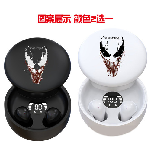 Venom致命守护者毒液2周边耳机 主题无线蓝牙耳塞 运动耳机