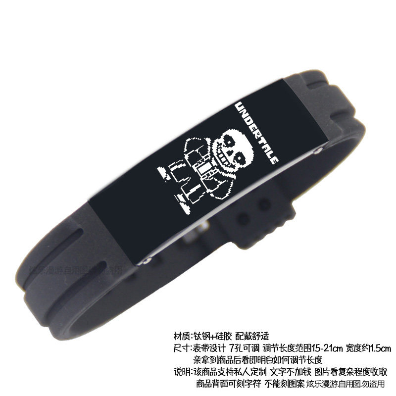 传说之下周边手环手链 波动狗sans骷髅兄弟主题手环