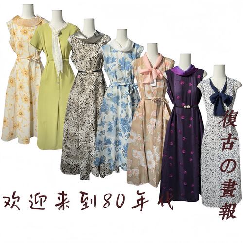 古着复古vintage港风文艺80年代老港货长款油画短袖雪纺连衣裙59
