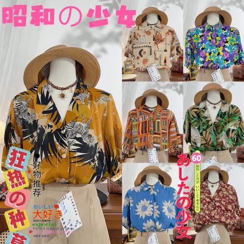 古着复古vintage日制港风文艺春夏日杂油画花柄短袖雪纺衬衫22