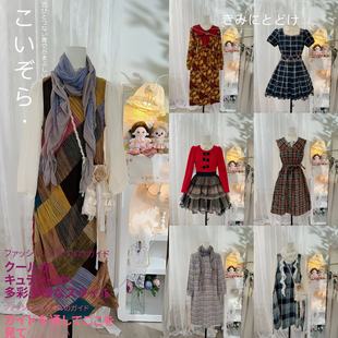 古着复古vintage日制文艺y2k甜美日杂古早味奈奈秋冬毛呢连衣裙47