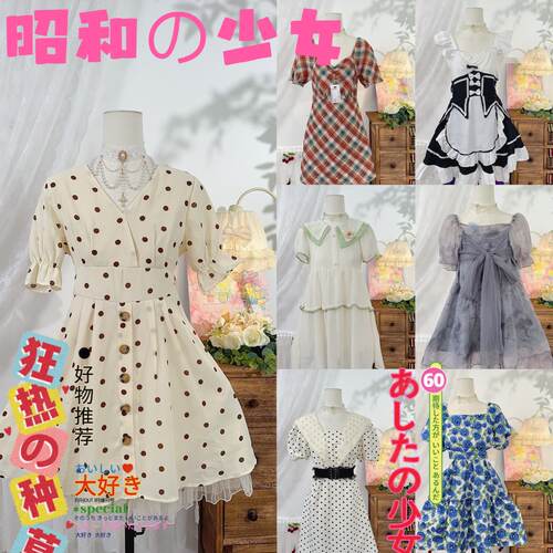 古着复古vintage原宿文艺森系浅色碎花清新可爱甜美连衣裙41