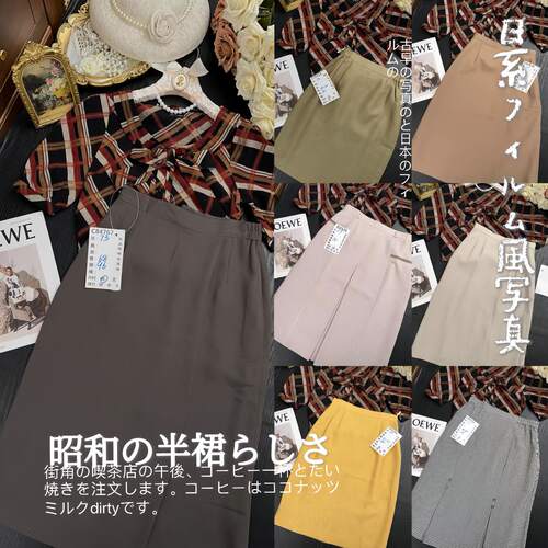 古着复古日制vintage港风文艺春夏中长日杂亚比纯色古早味半身裙6