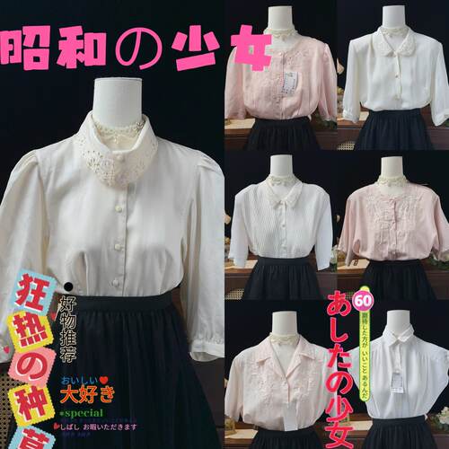 古着复古vintage日制港风古早奈奈风甜美纯色刺绣短袖雪纺衬衫36