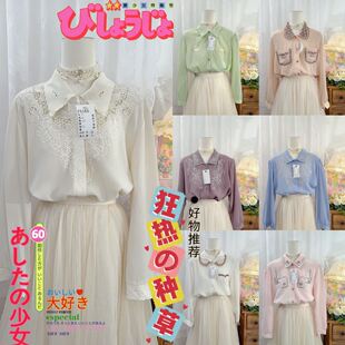 古着复古vintage港风文艺古早昭和奈奈风甜美纯色长袖 雪纺衬衫