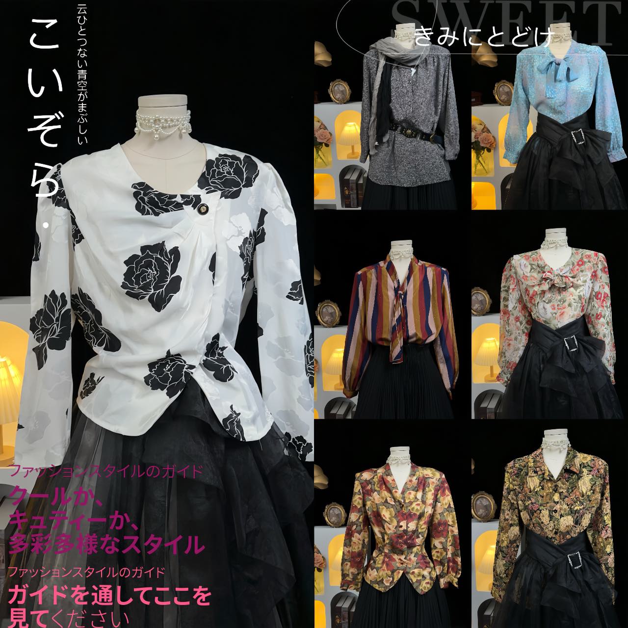 古着复古日制vintage港风文艺中古昭和大花油画长袖雪纺衬衫32