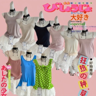 古着复古vintage日制千禧亚比y2k奈奈风甜美小清新荷叶吊带衫