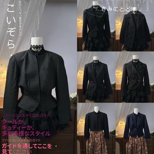 古着复古vintage日制港风小香暗黑系山本风秋冬厚毛呢西装 外套10