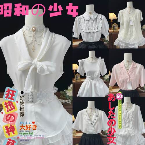 古着复古vintage日制港风法式奈奈风甜美纯色刺绣短袖雪纺衬衫44