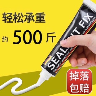 免钉胶强力胶结构免打孔胶高效高粘度贴墙面瓷砖专用透明玻璃胶水