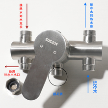 淋浴冷热水龙头不锈钢 明装 304 浴室洗澡电热水器开关混水阀明管