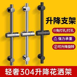 免打孔升降杆淋浴器配件花洒支架浴室淋雨喷头不锈钢可调节升降杆