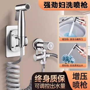 马桶伴侣高压冲洗喷枪水龙头厕所卫生间清洗水枪通用配件一进二出
