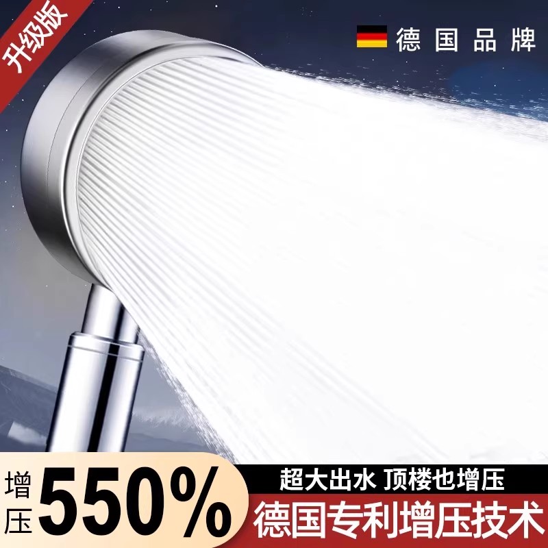 304不锈钢花洒喷头超强增压