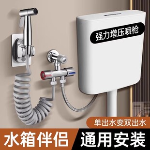 家用厕所卫生间马桶水龙头冲洗喷枪妇洗器冲水枪伴侣高压增压喷头