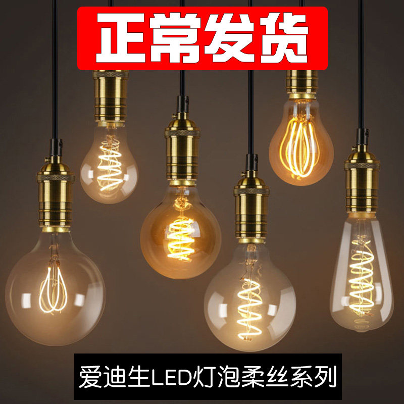 光之耀柔丝led灯泡复古工业风e27螺口暖黄节能仿钨丝创意装饰透明_虎窝淘