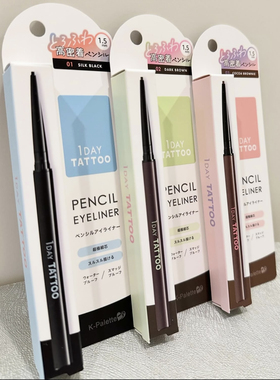 日本新品K-Palette 1DAY TATTOO持久防水极细眼线胶笔