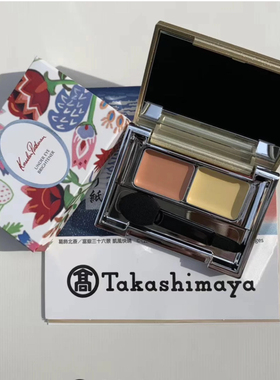 现货日本碧雅诗KP双色遮瑕膏遮黑眼圈KesalanPatharan化妆师力荐