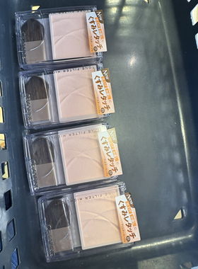 现货日本CEZANNE倩丽单色高光面部整理粉01秋鱼推荐小猴子