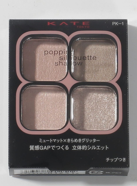 现货 日本KATE凯朵新品四色眼影透明感低饱和度日常色RD-1 OR-2