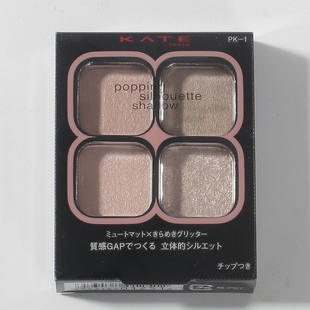 现货 日本KATE凯朵新品四色眼影透明感低饱和度日常色RD-1 OR-2