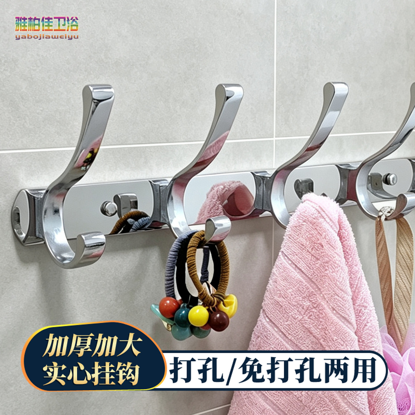 不锈钢试衣间挂钩免打孔墙壁衣帽钩欧式排钩墙上挂衣架衣服挂衣钩