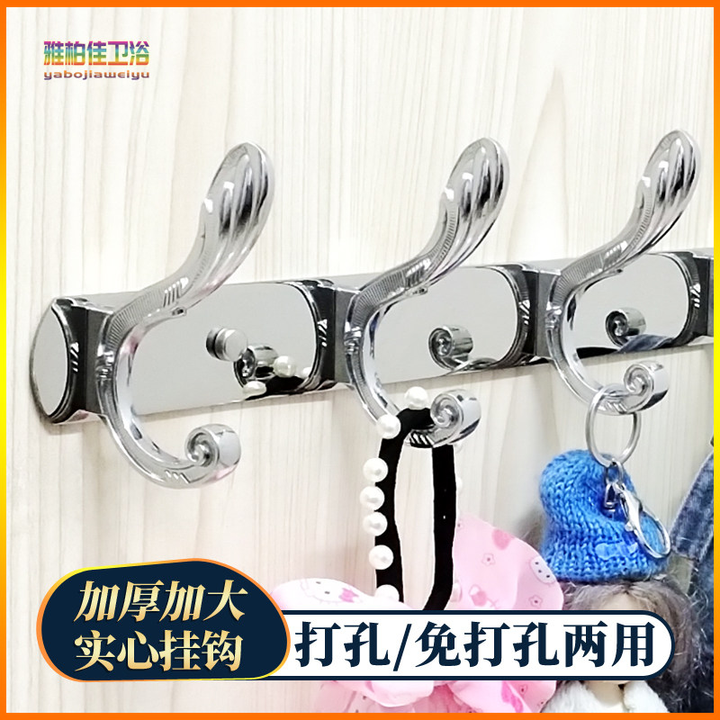 不锈钢挂衣钩挂衣架衣服挂钩墙上衣帽钩浴室衣钩排钩墙壁衣挂壁挂,家装主材,挂钩/挂衣钩,淘宝优惠券,粉丝福利购,淘宝优惠卷