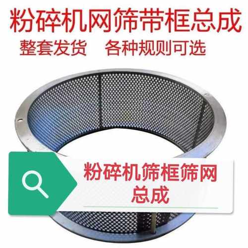 罗圈总成兴农机械整套