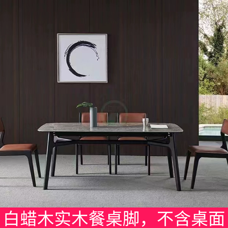 温暖的白蜡木餐桌架底座