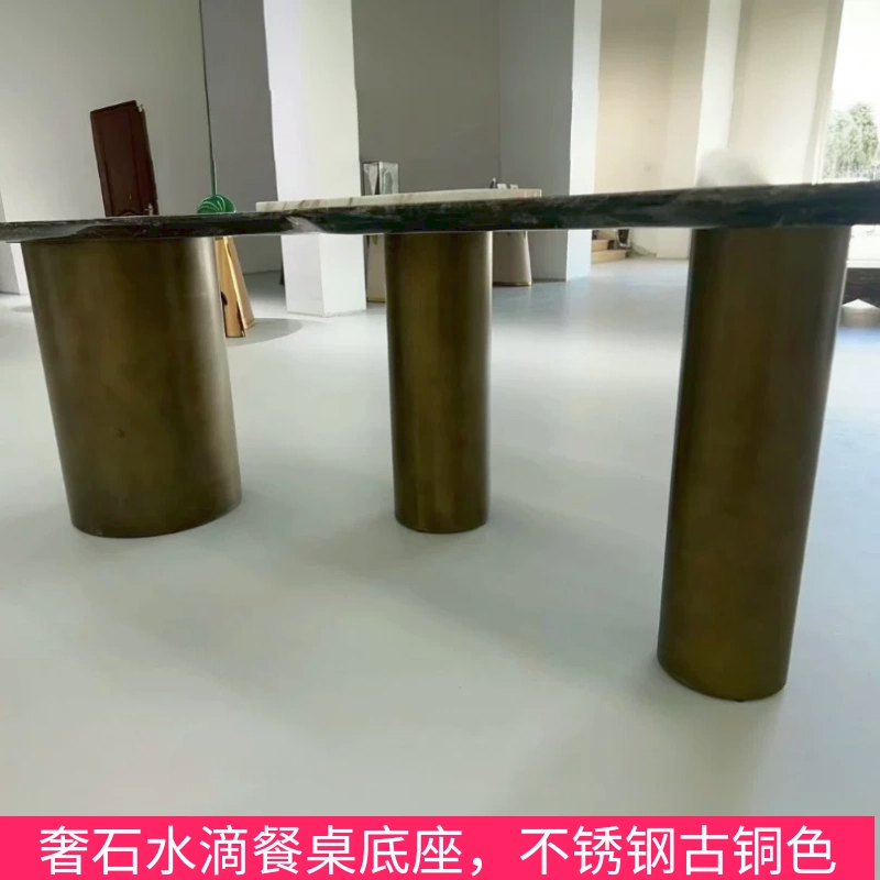 奢石水滴型餐桌底座支架不锈钢圆柱桌腿水滴型桌脚三圆柱奢石桌脚