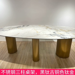 奢石茶台架子不锈钢茶桌架三圆柱长桌架三桶水滴型桌脚钛金桌子腿