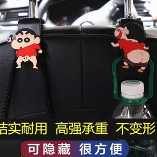 汽车座椅后靠背挂钩卡通可爱座位后排多功能车内饰小挂钩创意坐椅