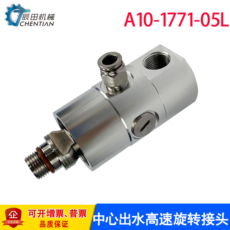 防腐蚀防锈节能环保杜绝滴水漏液