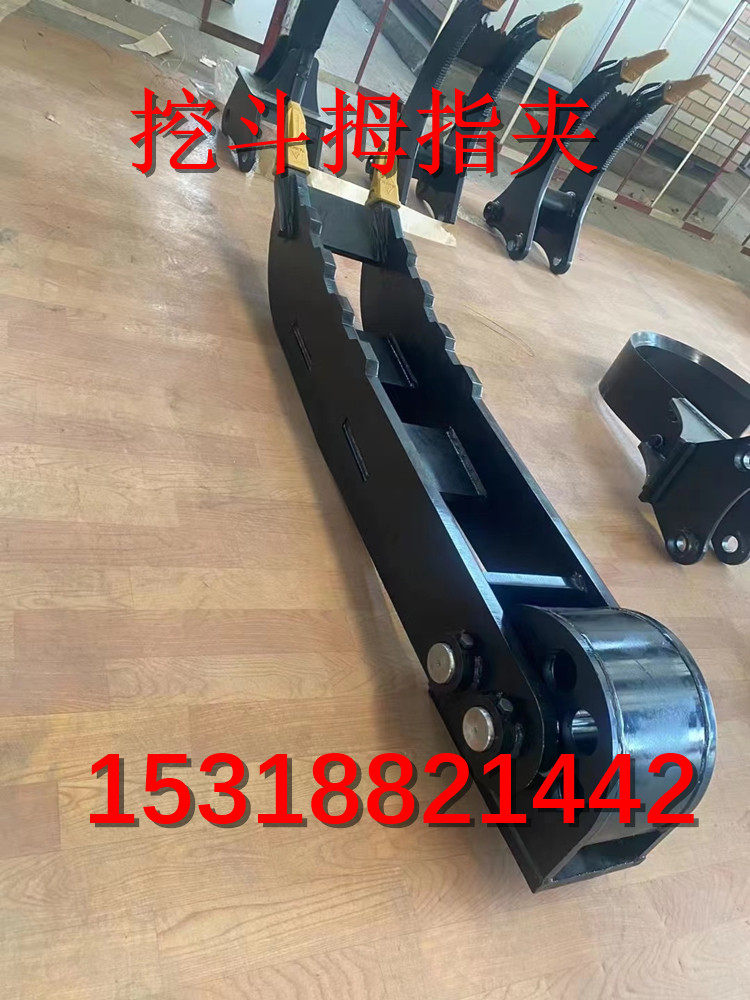 75挖机挖斗拇指夹60机通用型机械夹爪液压夹木器斗前端铲斗 夹子
