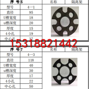 预应力扩张环厂家现货直销 架线管 锚索隔离架 钢绞线支架 PE支架