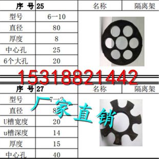锚索隔离架预应力扩张环塑料支架锚索对中支架扩张环绞线托架