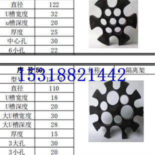 锚索隔离支架-对中支架-钢绞线支架-锚索支架-PE支架-扩张环直销