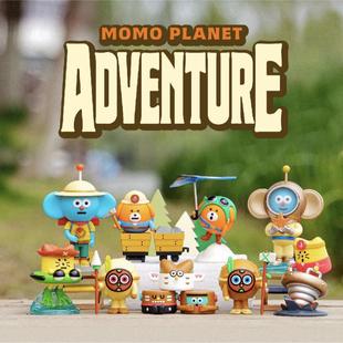 摩扑星球MOMO PLANET探险系列盲盒(一端8只)潮玩公仔手办玩具摆件