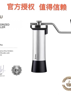官方德国KINU M47 CLassic手摇咖啡磨豆机研磨机包邮