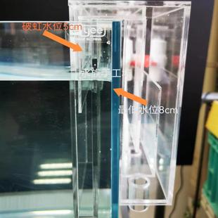 亚克力虹吸底滤背包外置不打孔改底滤来电复吸大流量溪流缸虹吸器