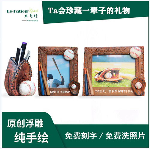 立飞行棒球礼品现货定制刻字