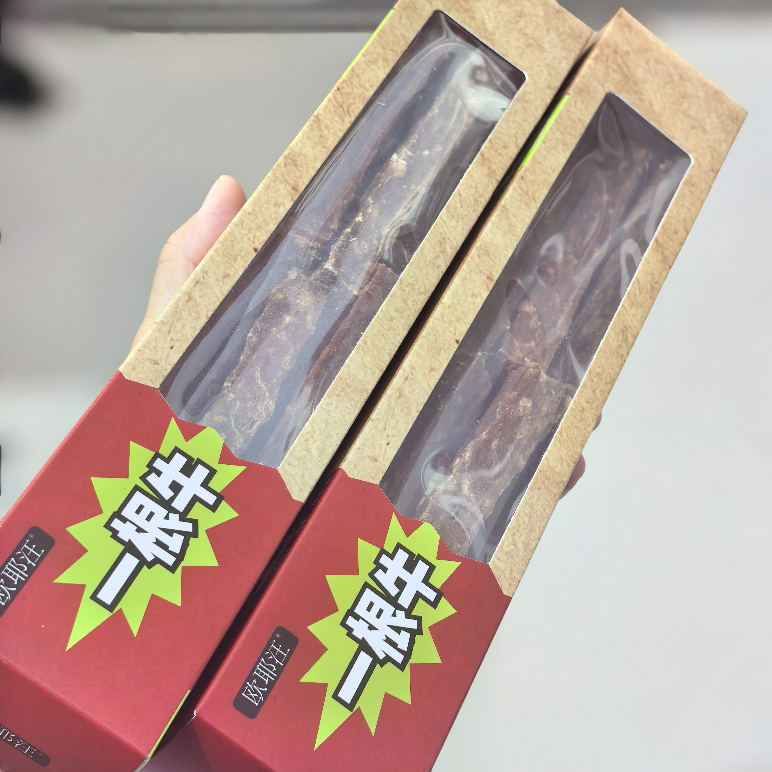 欧耶汪犬用宠物零食牛筋磨牙棒牛蹄筋牛肉干月牙骨一根牛香脆风干