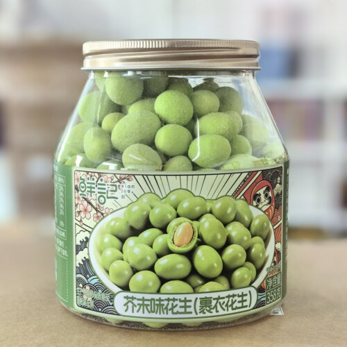 鲜记芥末味裹衣花生脆皮80后怀旧休闲零食下酒菜鱼皮豆酥脆坚果