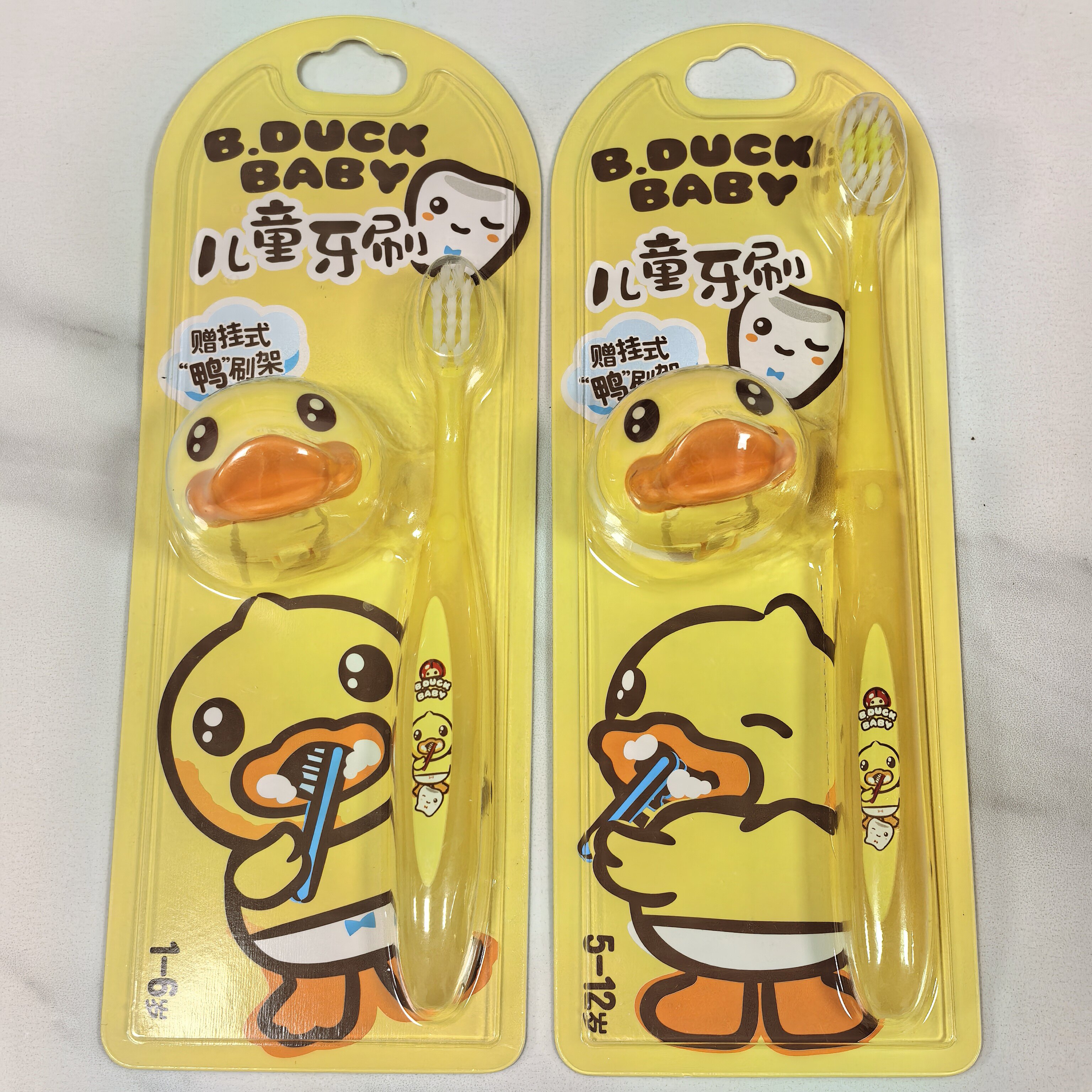 BDUCK小黄鸭儿童卡通牙刷1-6岁5-12岁软毛赠牙刷架清洁口腔细毛