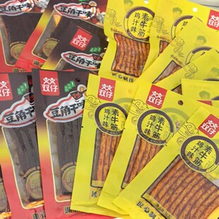 双仔素牛筋鸡汁味辣条儿时怀旧麻辣面筋小吃休闲零食豆角干味网红