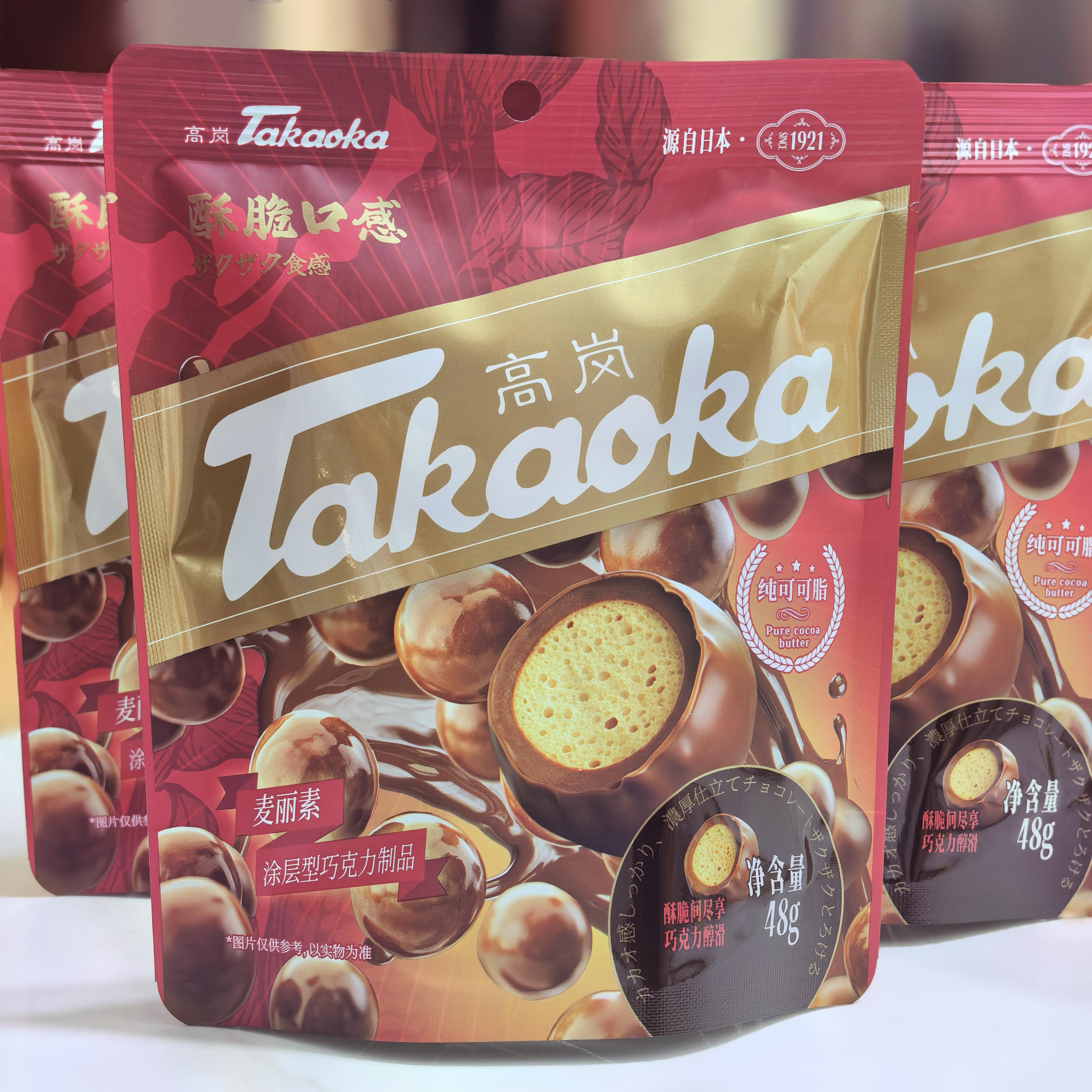 巧克力麥麗素高崗可可脂48g中國