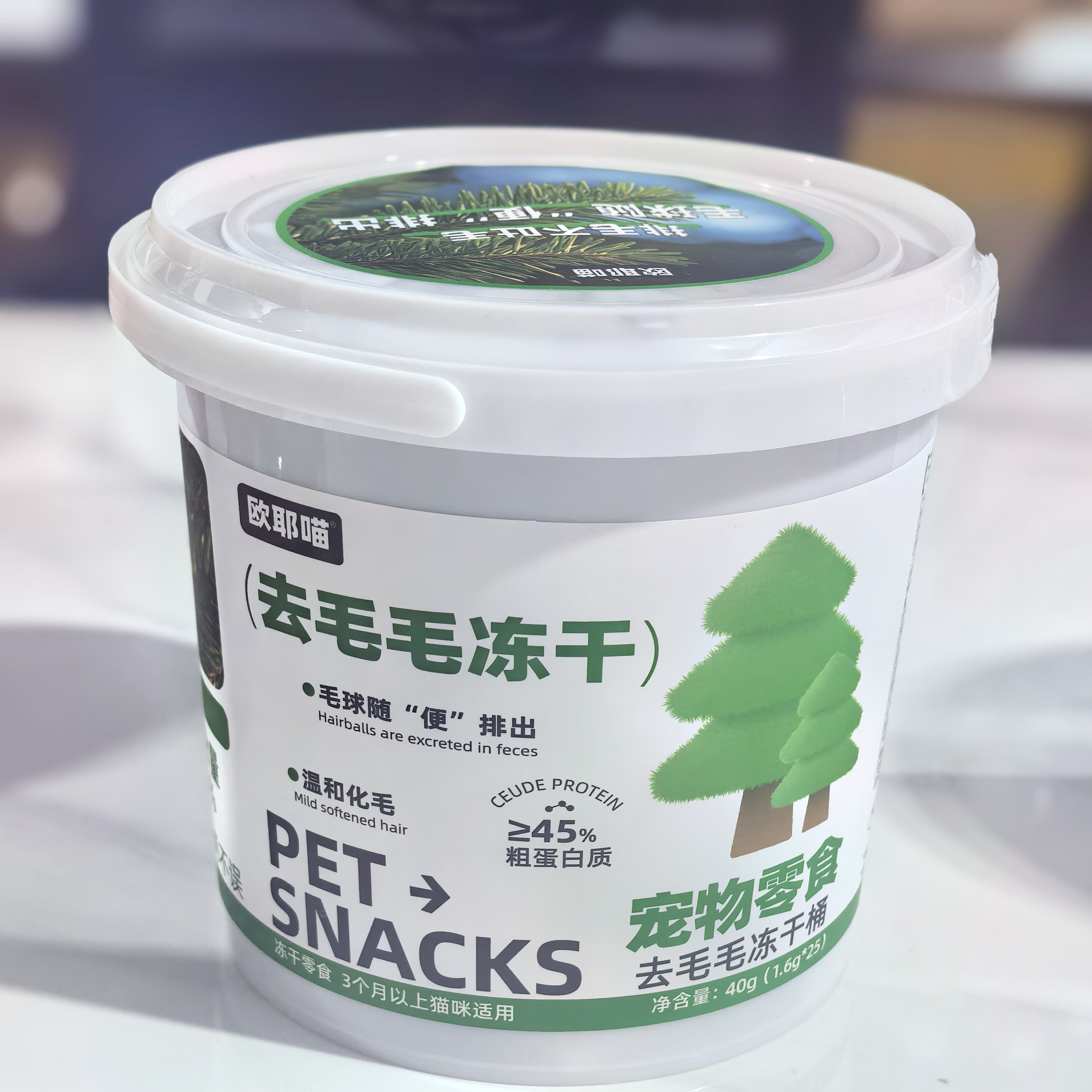 欧耶喵去毛毛冻干桶猫零食化毛膏助排毛球添加鱼油鸡胸肉鸡心蛋黄