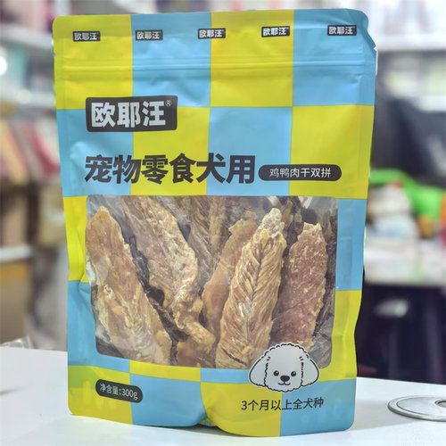 宠物狗狗零食鸡鸭肉干双拼金毛泰迪幼犬小型中型大型全种纯肉300g